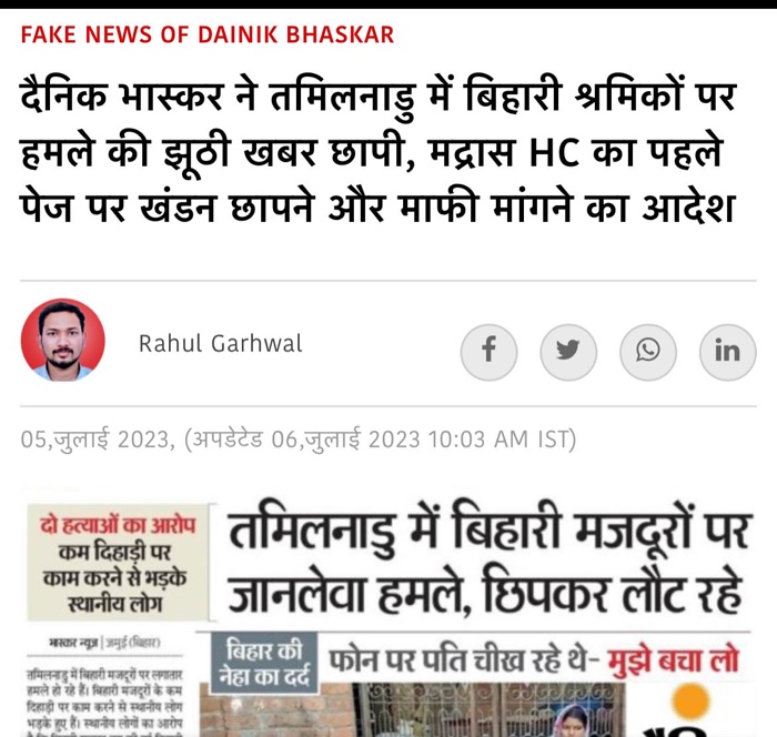 b0c84159-6914-4f03-97c5-4866ce7e810c.jpg | No. 1 Indian Media News Portal