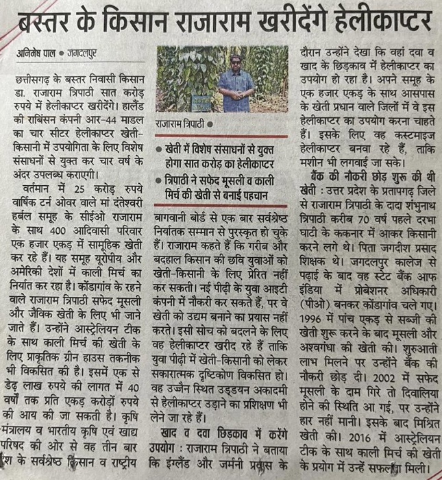 b51f8f14-d357-46b2-9081-ef12aa04af23.jpg | No. 1 Indian Media News Portal