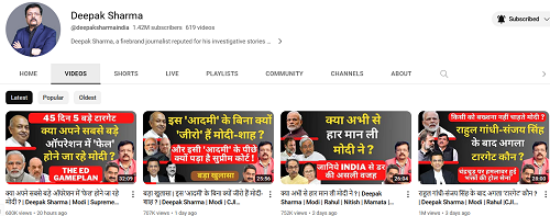 deepaksharmayoutube1 | No. 1 Indian Media News Portal