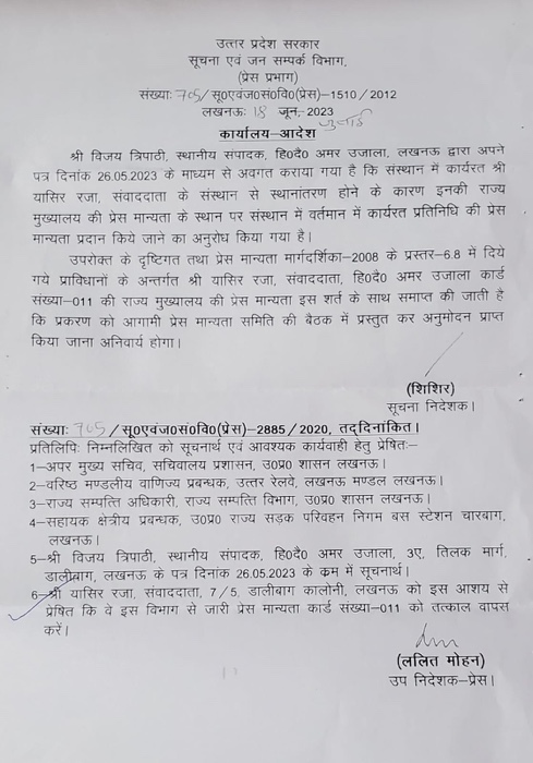e8612251-6e3c-4159-849e-68c5141ae313.jpg | No. 1 Indian Media News Portal