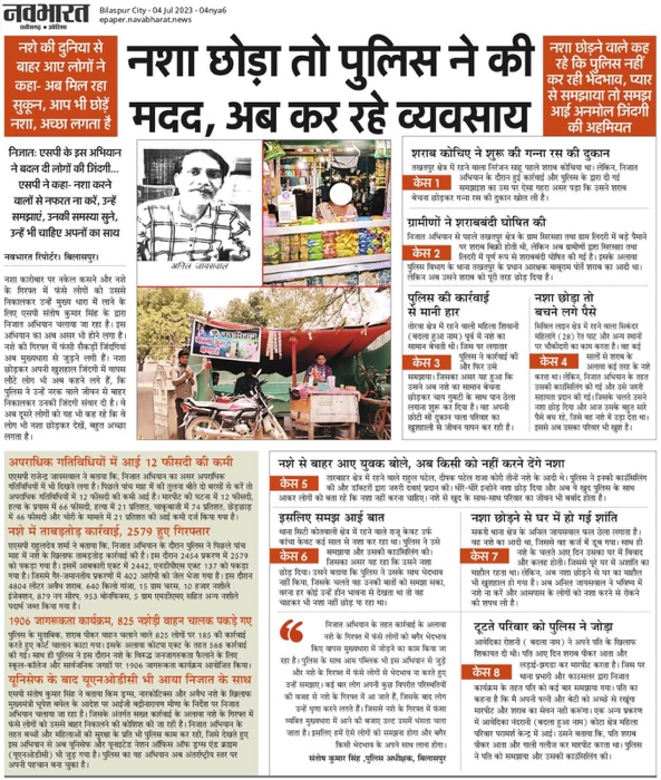 f4e29733-bae3-4933-a2c7-67c61ab59d1d.jpg | No. 1 Indian Media News Portal