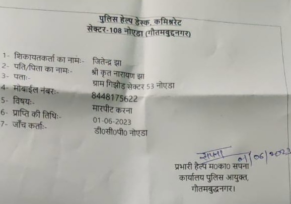 f71cc509-8e13-4e23-98e6-18a5d9470294.jpg | No. 1 Indian Media News Portal