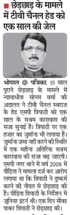 fc43e0be-43d7-4f60-8aa1-bee01e1a78db.jpg | No. 1 Indian Media News Portal