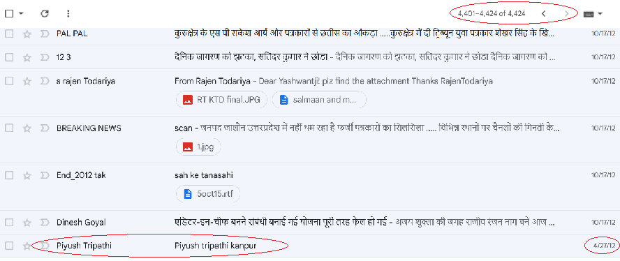first_mail_of_bhadas | No. 1 Indian Media News Portal