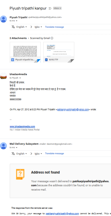 first_mail_of_bhadas11 | No. 1 Indian Media News Portal