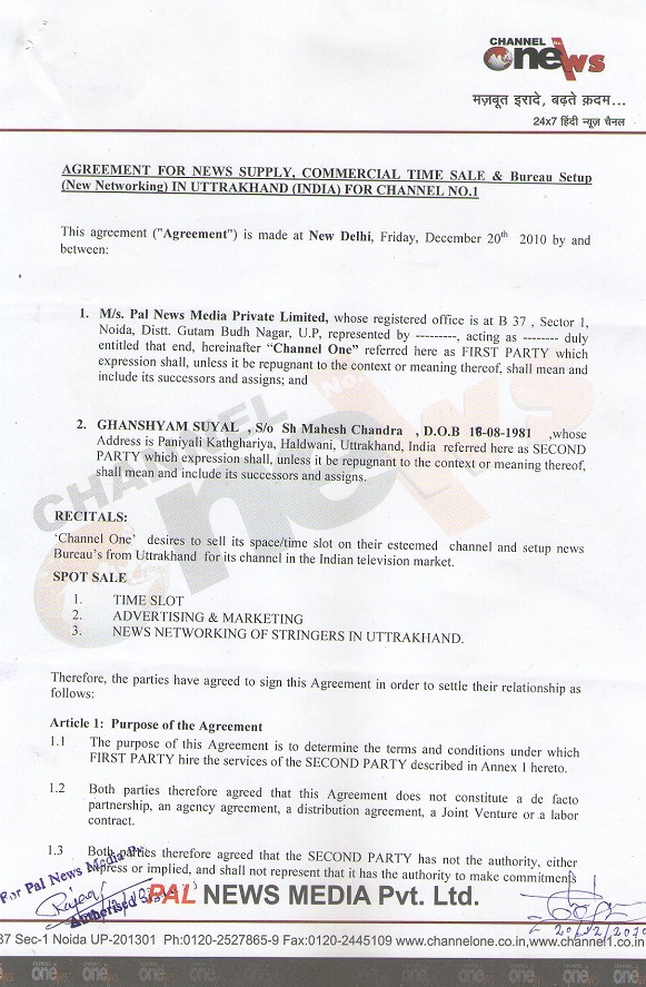 img122 | No. 1 Indian Media News Portal