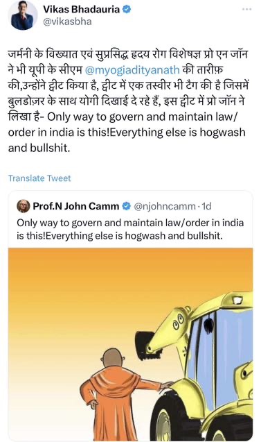 img_6669.jpg | No. 1 Indian Media News Portal