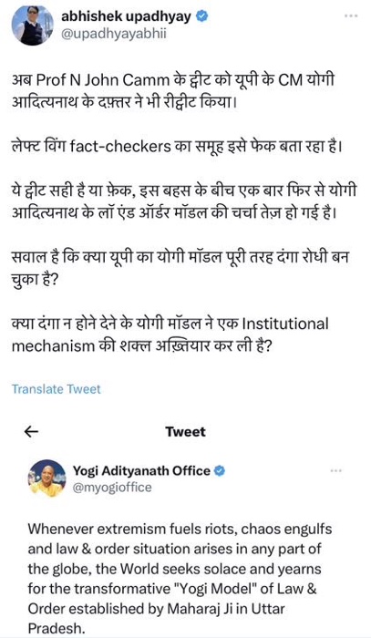 img_6677.jpg | No. 1 Indian Media News Portal