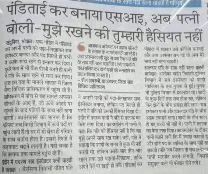 img_6689.jpg | No. 1 Indian Media News Portal