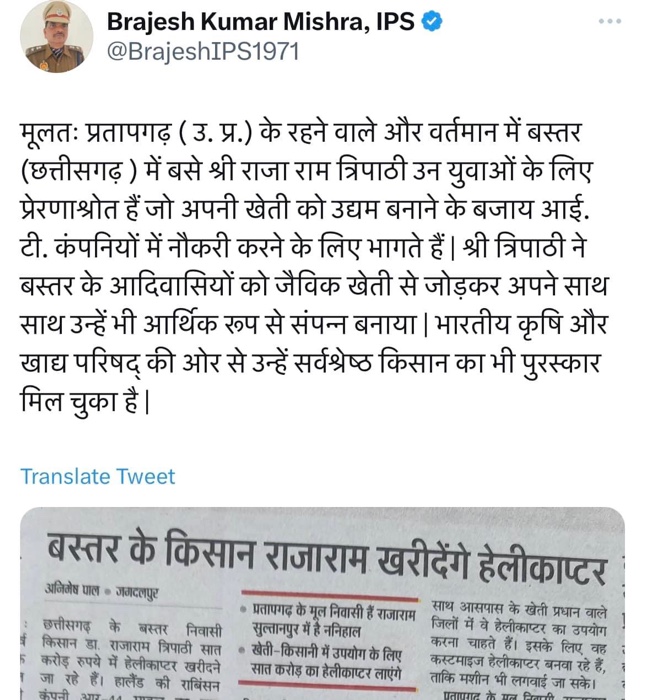 img_6714.jpg | No. 1 Indian Media News Portal