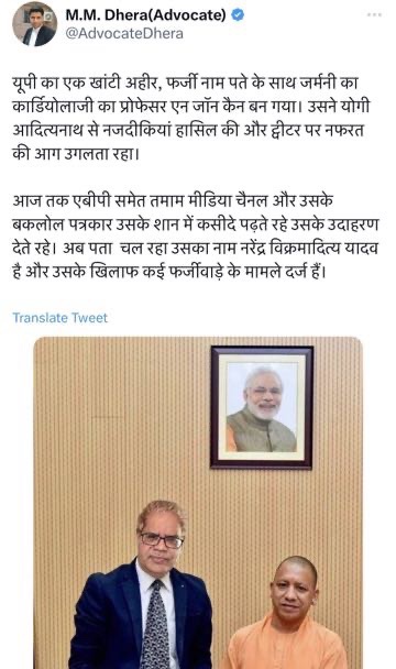 img_6716.jpg | No. 1 Indian Media News Portal