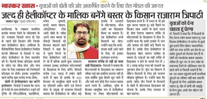 img_6719.jpg | No. 1 Indian Media News Portal
