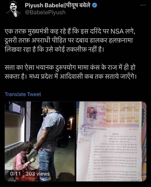 img_6817.jpg | No. 1 Indian Media News Portal