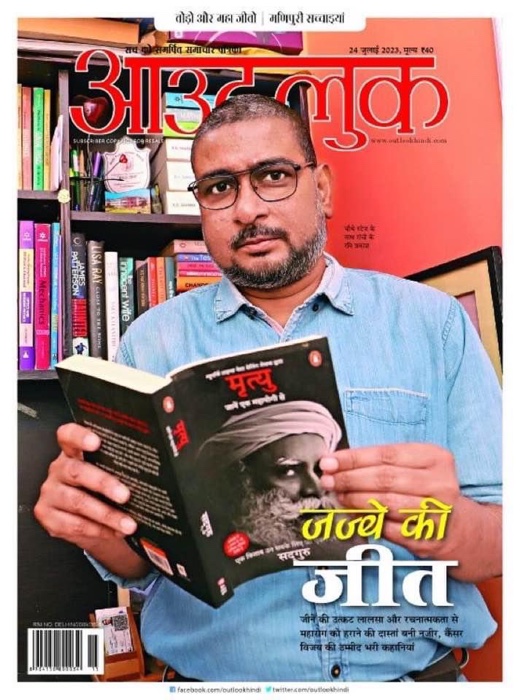 img_6818.jpg | No. 1 Indian Media News Portal