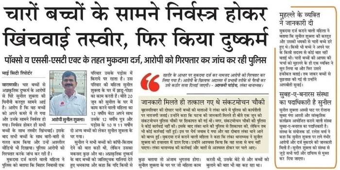 img_6878.jpg | No. 1 Indian Media News Portal
