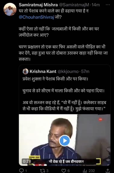 img_6969.jpg | No. 1 Indian Media News Portal