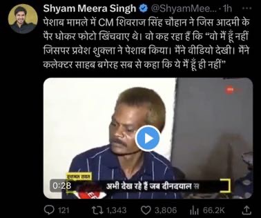img_6971.jpg | No. 1 Indian Media News Portal