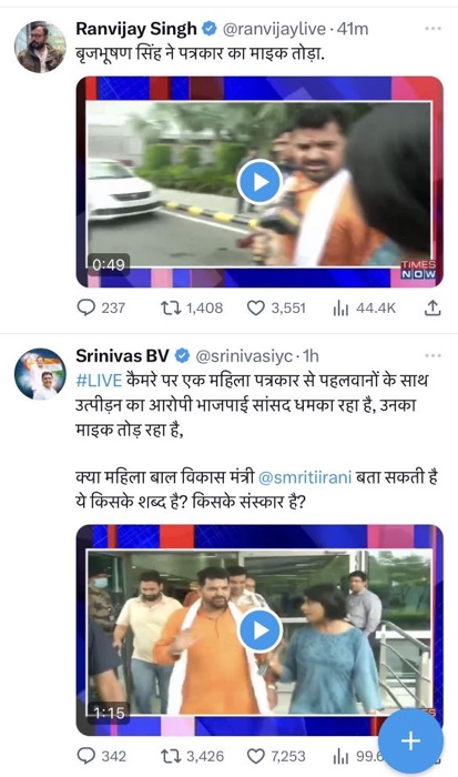 img_7037.jpg | No. 1 Indian Media News Portal