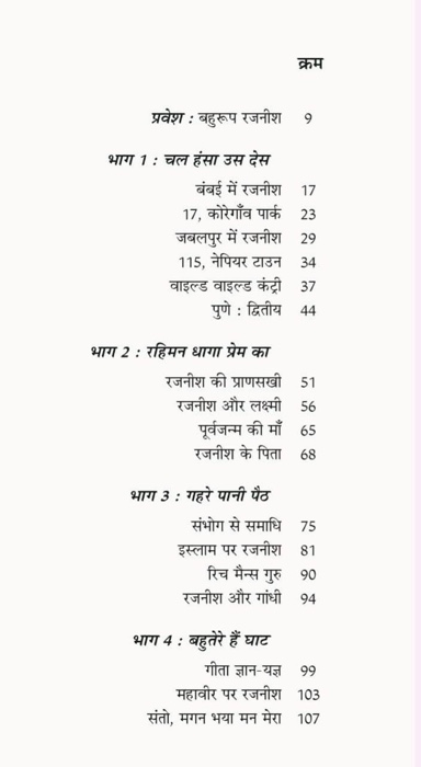 img_7075.jpg | No. 1 Indian Media News Portal