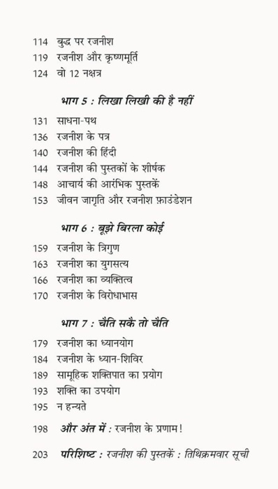 img_7076.jpg | No. 1 Indian Media News Portal
