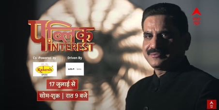 img_7081.jpg | No. 1 Indian Media News Portal