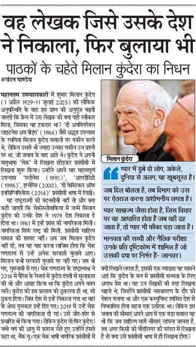 img_7084.jpg | No. 1 Indian Media News Portal