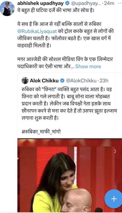 img_7198.jpg | No. 1 Indian Media News Portal