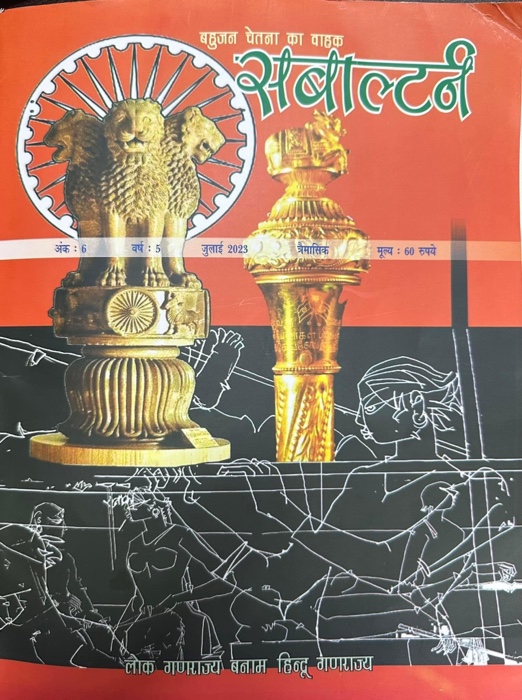 img_7218.jpg | No. 1 Indian Media News Portal