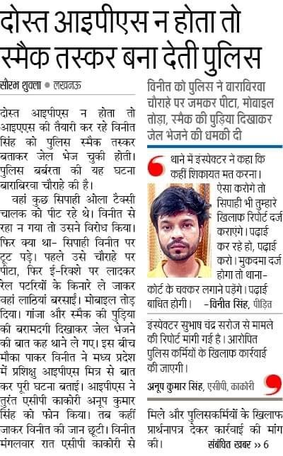 img_7267.jpg | No. 1 Indian Media News Portal