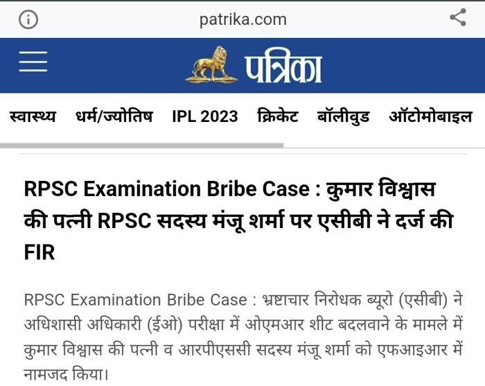 img_7268.jpg | No. 1 Indian Media News Portal