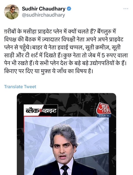 img_7270.jpg | No. 1 Indian Media News Portal