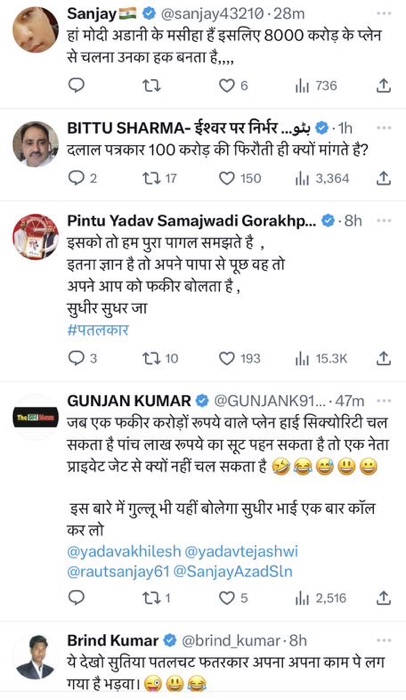 img_7273.jpg | No. 1 Indian Media News Portal