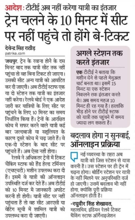 img_7330.jpg | No. 1 Indian Media News Portal