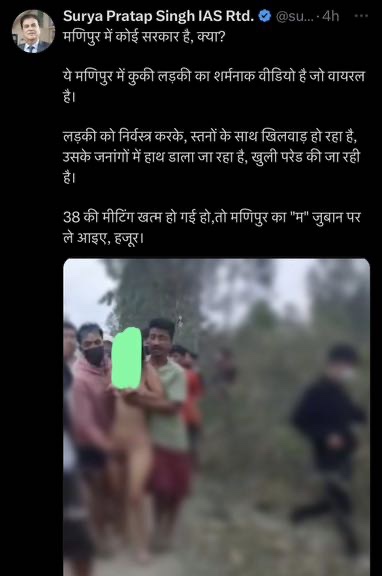 img_7338.jpg | No. 1 Indian Media News Portal