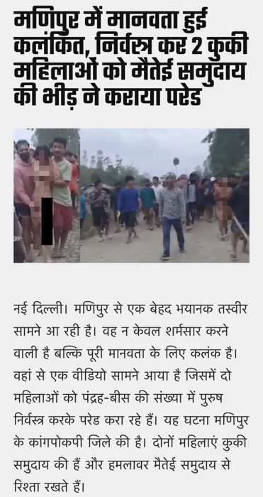 img_7344.jpg | No. 1 Indian Media News Portal