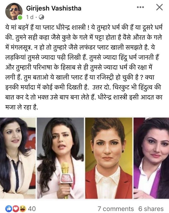 img_7346.jpg | No. 1 Indian Media News Portal