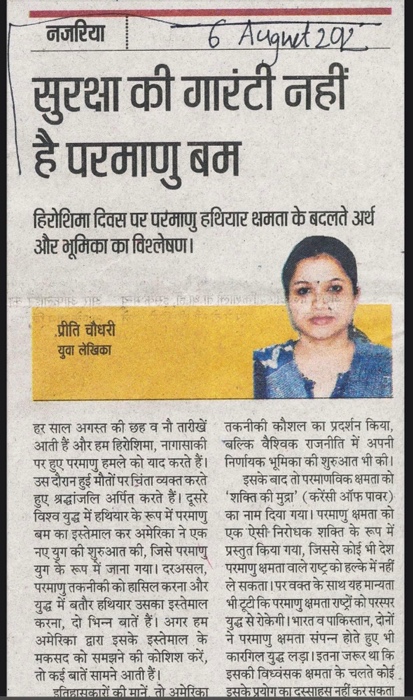 img_7459.jpg | No. 1 Indian Media News Portal