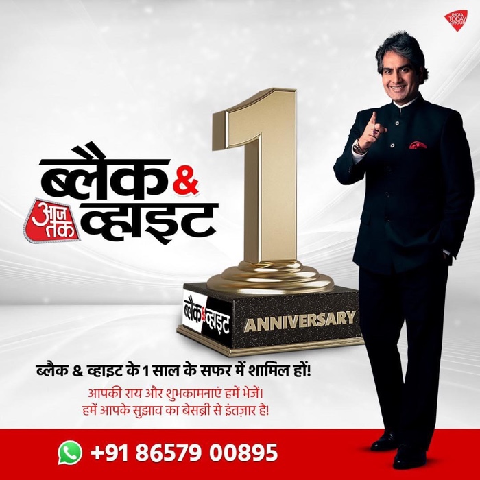 img_7473.jpg | No. 1 Indian Media News Portal