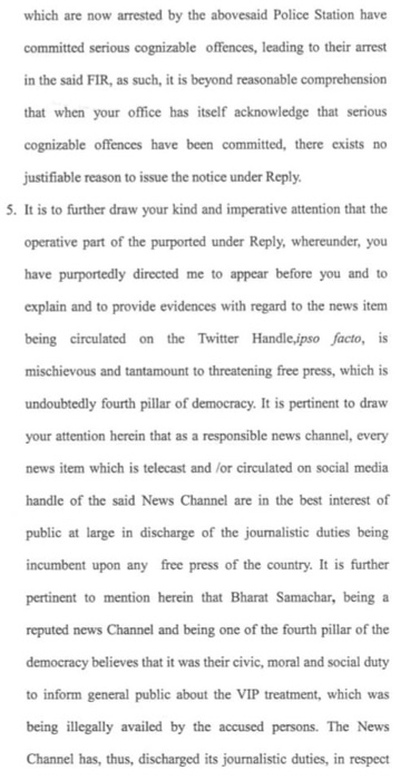 img_7565.jpg | No. 1 Indian Media News Portal