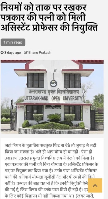 img_7675.jpg | No. 1 Indian Media News Portal
