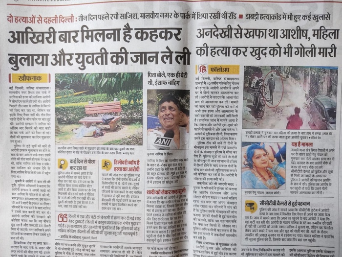 img_7698.jpg | No. 1 Indian Media News Portal