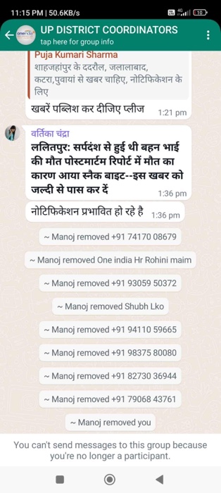 img_7709.jpg | No. 1 Indian Media News Portal