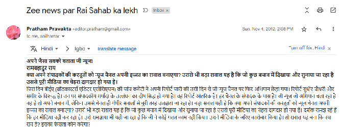oldestmail_raisahab | No. 1 Indian Media News Portal