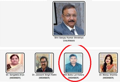 rpsc_babu_lal_katara | No. 1 Indian Media News Portal