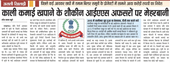 151c3dca-4f2d-4207-b1a8-c163dd05bafb.jpg | No. 1 Indian Media News Portal