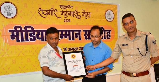 1692437429424 | No. 1 Indian Media News Portal