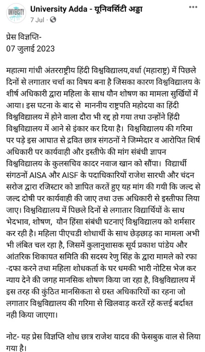 2cfb9414-a120-498a-b5fd-03af6f4b3399.jpg | No. 1 Indian Media News Portal