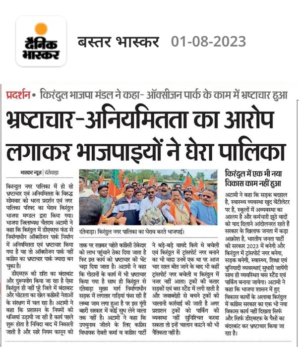 41debfc6-df20-496d-81d1-eb4817bf38f2.jpg | No. 1 Indian Media News Portal