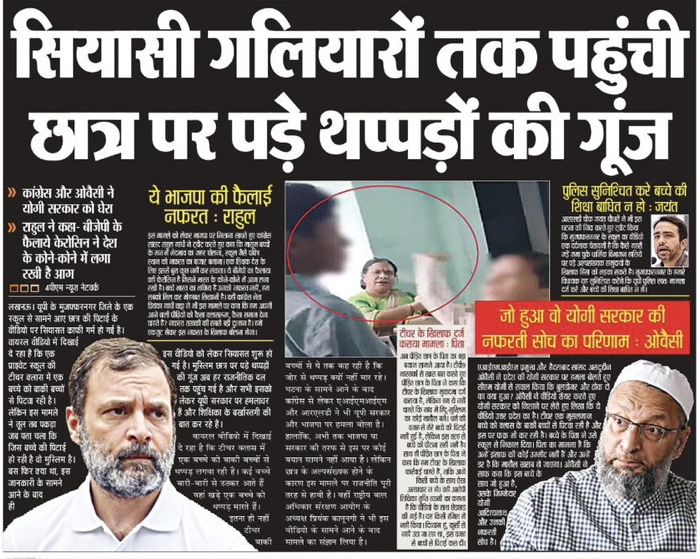 47e29718-9eeb-4eb9-9c69-141601d59ef5.jpg | No. 1 Indian Media News Portal