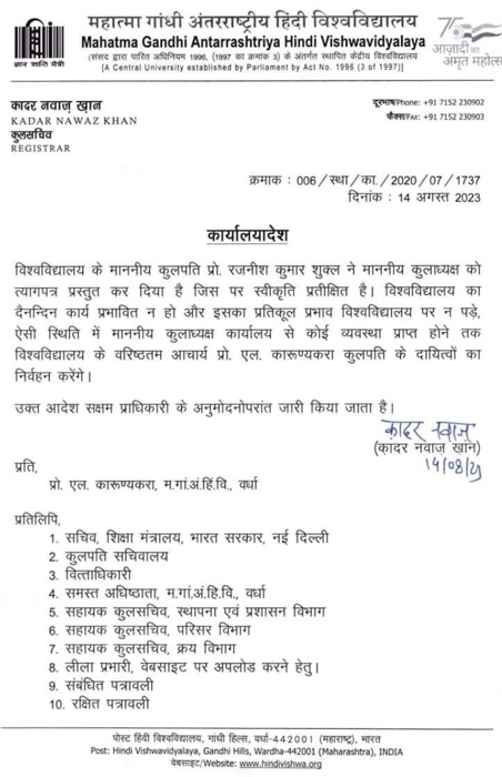 52c4d3dd-32fa-4ab6-9b4f-1887591bf694.jpg | No. 1 Indian Media News Portal
